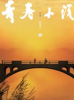 亚洲在线一区